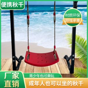 Người Lớn XÍCH ĐU Người Lớn XÍCH ĐU Người Lớn Xích Đu Gia Dụng Trong Nhà Ngoài Trời Tiện Mang Theo Người Lười Thường Ngày Dây Dày Chắc Chắn