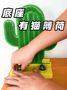Japanese Style Pet Cat Self Groomer Cactus Door Wall Scratcher Brush Massage Comb Sikat Kucing Bulu Sendiri