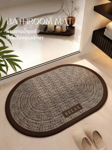 MIMARIJI | Water Absorbing Durable Non-washable Quick-dry Anti-slip Fall-prevention Bathroom Mat
