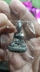 พระกริ่งแสงอริยทรัพย์ หลวงปู่แสง วัดโพธิ์ชัย จ.นครพนม ปี 2562 เนื้อตะกั่วอวน อุดมวลสาร อุดกริ่ง รับประกันพระแท้ 100%