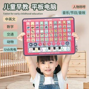 Bàn Phím Tính Năng Đa Chức Năng Máy Tính Bảng Giáo Dục Sớm Cho Trẻ Em Máy Học Sạc Màn Hình Cảm Ứng Nút Nhạc Đồ Chơi Cho Bé Trai Và Bé Gái