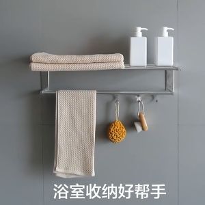 Believe 60cm Aluminium Foldable Towel Rack Bar Rail Wall Mounted Shelves Shelf Holder Rack Basket Organiser Hooks Hanger