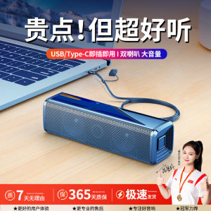 Active Computer Speaker USB External Desktop Laptop Home Use Mini Soundbox Bass Cannon 2.0 High Quality Plastic Material
