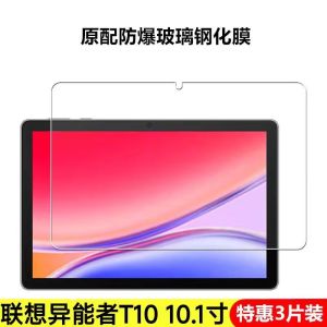 Lenevo ThinkPad T10 Tempered Glass Screen Protector Full Screen High Definition Blue Light Reduction Eye Protection Anti-Fingerprint