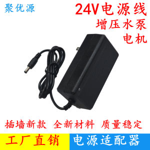 High Quality 24V5A Power Adapter Motor Pump LED DC Power 24V Overcurrent Protection AC-DC Switch Power from Guangdong China