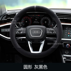Bọc Vô Lăng Da Siêu Mỏng Cho Audi A4L Q3 Q5L Q2L A5 A6L Bọc Da Lông Cừu Mùa Xuân Mùa Hè Mùa Thu Mùa Đông Dành Cho Nữ
