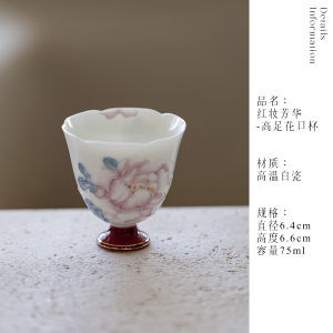 Cốc Trà Hoa Anh Đào Vẽ Tay Bằng Gốm Sứ Có Chân Cao Phong Cách Cổ Điển Trung Quốc Cốc Trà Nữ Tính Cốc Trà Chủ Nhà Cốc Trà Đơn
