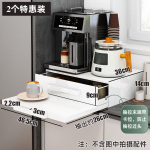 Kitchen Desktop Coffee Machine Organizer Rack Microwave Cup Tray Pull out Spacer Board Small Appliances Storage Shelf