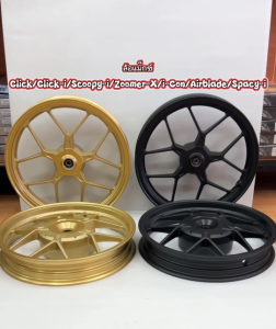 ล้อแม็กซ์ Y55 ลายก้ามปู ขอบ14 CLICK/CLICK-i/Scoopy-i/I-CON/Zoomer-X/Spacy-i สำหรับใส่ยางนอก TUBELESS ไม่ใช้ยางใน