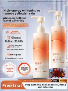 RUYI | Oil Control Deep Cleansing Acne Reducing Pore Tightening Face Wash