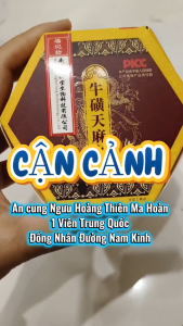 Viên Ngừa Đột Quỵ An Cung Ngưu Thiên Ma Hoàn 1 viên Trung Quốc - Chống Tai Biến Giảm Đau Đầu Mất Ngủ Tê Bì Chân Tay Ổn Định Huyết Áp - Thiên Ma Hoàn Đồng Nhân Đường Nam Kinh Trung Quốc Chính Hãng