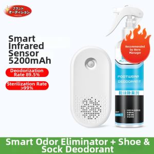 YINMEIKE | Odor Eliminator Air Freshener Home Use