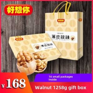 Hoa Quả Khô Hạt Dẻ Vỏ Mỏng Hương Vị Đặc Biệt Của Tân Cương Hua Dung Hạt Dẻ 1258g Hộp Quà Tặng Quà Tặng Ngày Lễ