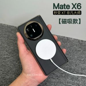 Ultra-Thin Matte Huawei MateX6 Phone Case X6 Foldable Screen Protection Full Cover Collectible Edition Business Style Fashion Art