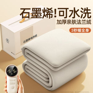 Mujie Graphene Electric Blanket Dual Control Single Double Person Home Student Dormitory Washable Electric Blanket Heating Pad