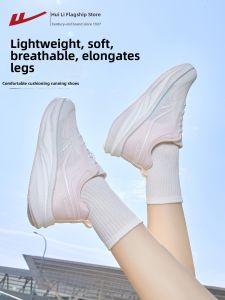 Warrior | Soft Elastic Breathable Lightweight Cushioned Running Shoes