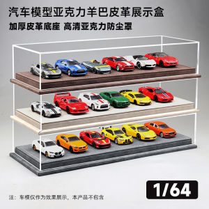 Tủ Đựng Mô Hình Xe Hợp Kim Acrylic Chống Bụi Cao Cấp Trưng Bày Đa Năng MiniGT Đồ Chơi Mô Hình Xe Tĩnh Điện