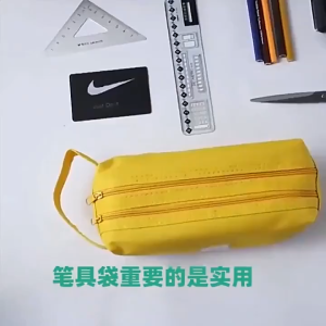 Korean Style Pencil Case 韩版帆布笔袋 Korean Style Pencil Case Bekas Pensel Besar Dua Lapisan Zipper Pelajar Sekolah Double Zip Simple Student Stationery Bag Canvas Large