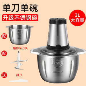 เครื่องบดเนื้อไฟฟ้าขนาดเล็ก 110V สำหรับใช้ในบ้าน เครื่องปรุงรสหลายฟังก์ชัน บดเนื้อ บดผัก บดผักสด บดผักสด บดผักสด