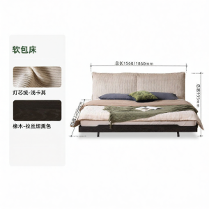 YUANSHI YUANSU | Minimalist Japandi Style Floating Oak Wooden Double Bed