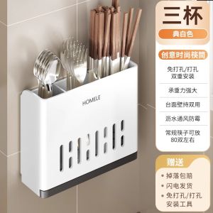 ชั้นวางตะเกียบและช้อนแบบติดผนัง ABS ไม่ต้องเจาะรู ระบายอากาศได้ดี เหมาะสำหรับใช้ในครัว