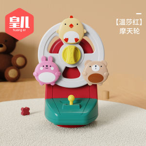 Baby Dining Table Sucker Rotary Table Baby 3 Toys 0-1 Year Old Early Childhood Education over 6 Months Old August Age Newborn 7