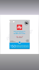 Illy Decaffeinated Mini Instant Coffee Sticks 150 Pack 1g x150 Microground Arabica Decaf