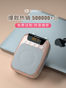 Teacher Special Wireless S358 Mini Bee Amplifier Outdoor Stall Selling Call out Loudspeaker ABS Plastic Durable Long Warranty