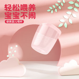 Newborn Newborn Baby Baby Feeding Cup Feeding Medicine Small Measuring Glass with Scale Feeding Cup Feeding Cup Measuring Cup 35ml