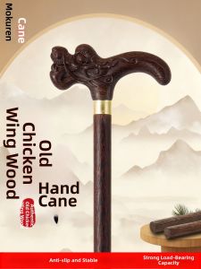 MOQILIN | Anti-slip Stable Wooden Walking Stick