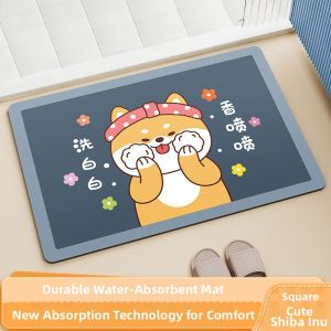 CHEORLIAN | Water Absorption Non-slip Door Mat