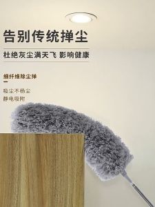 Kemoceng Lap Microfiber Panjang Tarik Tekuk Teleskopik 280CM Stainless