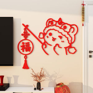 New Year Decorative Wall Stickers Chinese Character Fortune Blessing Sofa TV Background Large White Wall Spring Festival