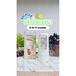 Electrolux เครื่องปั่นน้ำผลไม้พกพา ดีไซน์กะทัดรัด พกพา มัลติฟังก์ชั่น ไร้สายปั่นน้ำผลไม้ 340ML ดับเบิลคลิกเพื่อเริ่มต้น