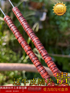 Genuine Leather Spacer Beads Handmade Polished Wear Resistant Wood Skin Bracelet Pads Horse Chestnut Seed Beads Jewelry Accessories