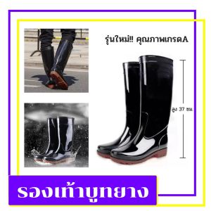 รองเท้าบูท กันน้ำ รองเท้าบูทยาง รองเท้าบูทยาว รองเท้าทำสวน - ชุดเครื่องดื่มสำหรับเก่า ยาวมือ และรอบงู