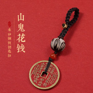 Authentic Pure Brass Tassel Pendant Handwoven Mobile Phone Chain Keychain Holder Creative Gift Chinese Style Cultural Goods