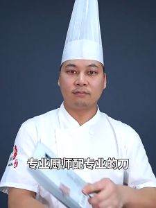 DAO NHÀ BẾP SHIBAZI CÁN THÉP LIÊN KHỐI  Thép 40Cr13 Dao chặt xương dao thái thịt rau chuyên nghiệp