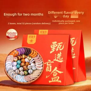 XINYIHAO | Multi-flavor Pu-erh and White Tea Blind Box