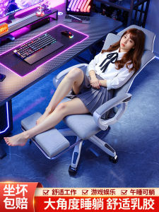 Comfortable Rotatable Computer Chair for Bedroom And Gaming Room Electrically Adjustable Office Seat Suitable for Female Broadcasters
