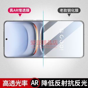 ฟิล์ม AR ป้องกันแสงสะท้อนความละเอียดสูงสำหรับ iQOO 13 12Pro Neo9S pro Z9x ฟิล์มป้องกันหน้าจอโทรศัพท์มือถือ
