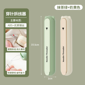 Đầu Kim Dệt May Cầm Tay Có Hộp Đựng Đồ Dùng Thủ Công Cho Người Lớn Tuổi Đồ Dùng Thủ Công Đồ Dùng Dệt May Đồ Dùng Thủ Công