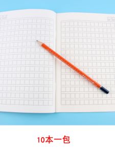 Marys Uniform 25K English Exercise Book for Primary School Students Composition Arithmetic 602 Chinese Book Practice Notebook