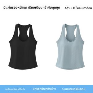 MiiOW | เสื้อกั๊กคอวีแขนกุดสำหรับผู้หญิง MiiOW Cat ฤดูร้อน 2025 ทรงสลิมฟิต ผ้าผสมโพลีเอสเตอร์คอตตอนและยางยืด เสื้อผ้าทำงานลำลอง