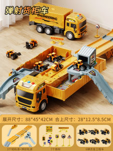 Boys Toy Truck Crane Alloy Construction Vehicle Set Track Train Engine Big Cargo Truck Digger Toy Car for Kids Playtime