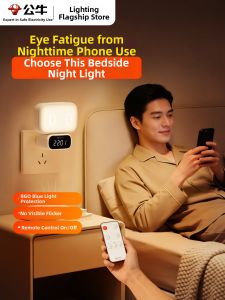 Bull | Night Light Eye Protection Lamp Charging