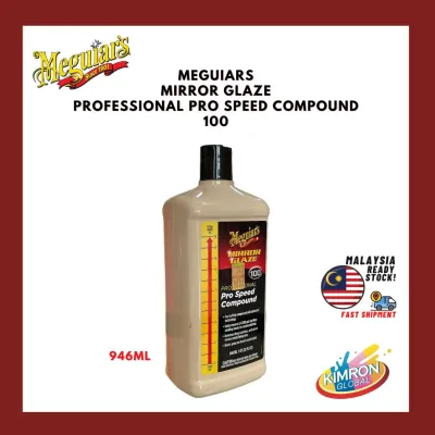 Meguiars 100 101 105 205 Mirror Glaze Professional Compound Polish Wax with Free Gift - Car Waxing Sponge