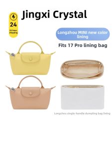 JINGQIAN | Waterproof Durable Mini Dumpling Shaped Bag