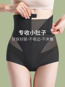 ชุดชั้นในเจ้าสาวทรงเข้ารูปเอวสูง เซ็กซี่ ไนลอน กางเกงชั้นในหญิง สําหรับเพื่อนเจ้าสาว Strong Shaping ชุดชั้นในหลังคลอด Butt-Lifting กางเกงใน