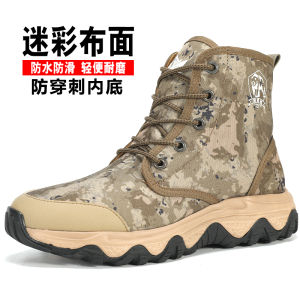 High-Top Outdoor Climbing Shoes Canvas Boots Camouflage Training Shoes Construction Site Wear-Resistant Labor Protection Rubber Shoes